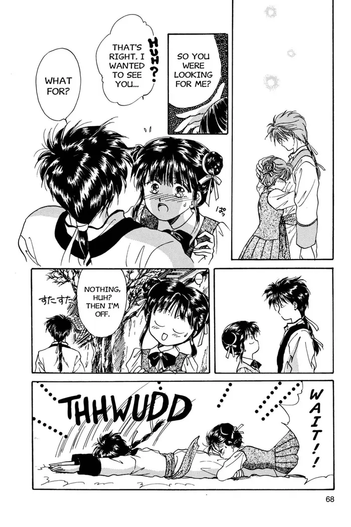 Fushigi Yuugi Chapter 2 image 19_optimized